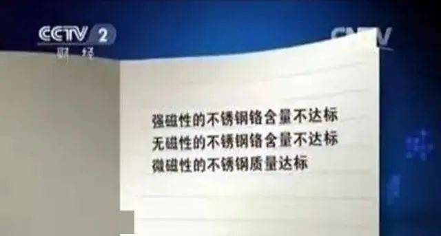 选保温杯的安全标准,保温杯热水变毒水有危害吗