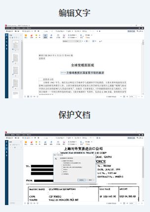 野猫软件榜之pdf工具