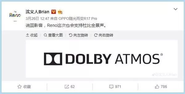 opporeno6pro+外放音质,opporeno最值得入手的手机