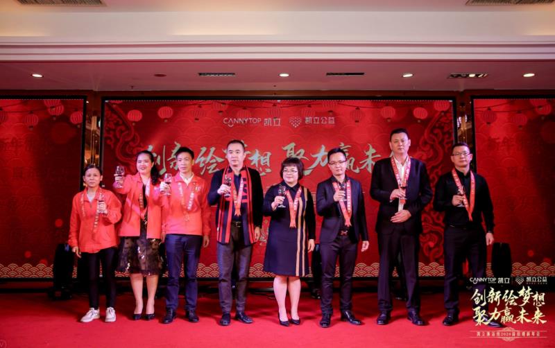 凯立淋浴房年会,凯立淋浴房在南京浦口专卖店