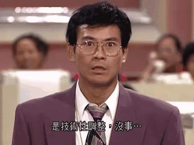 古代斯文败类眼镜男,古早眼镜男