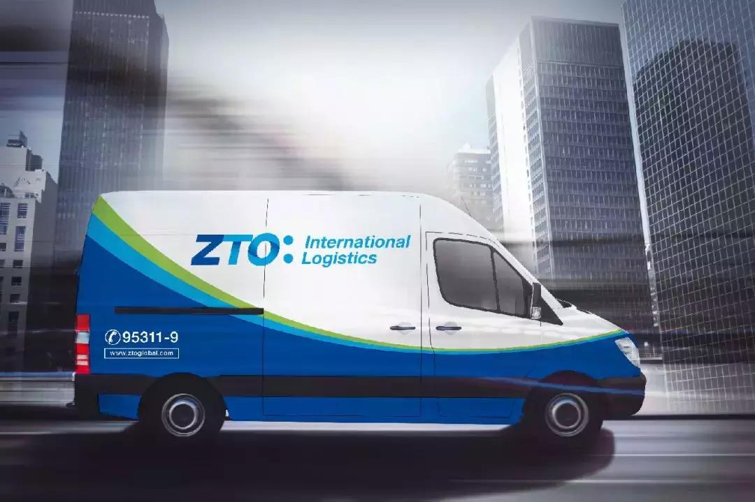 中通新logo,中通国际新logo