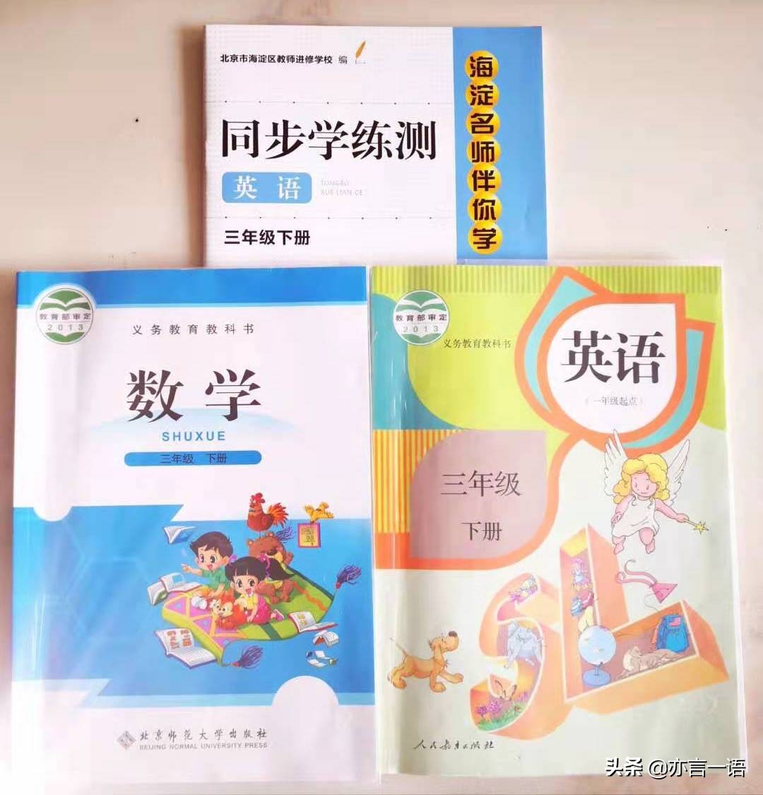 北京新增优质学校建设,2021年北京各区教育水平