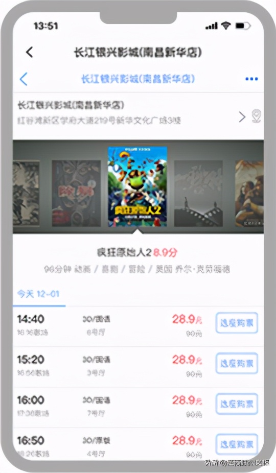 周末观影特惠,看电影特惠购票免费领