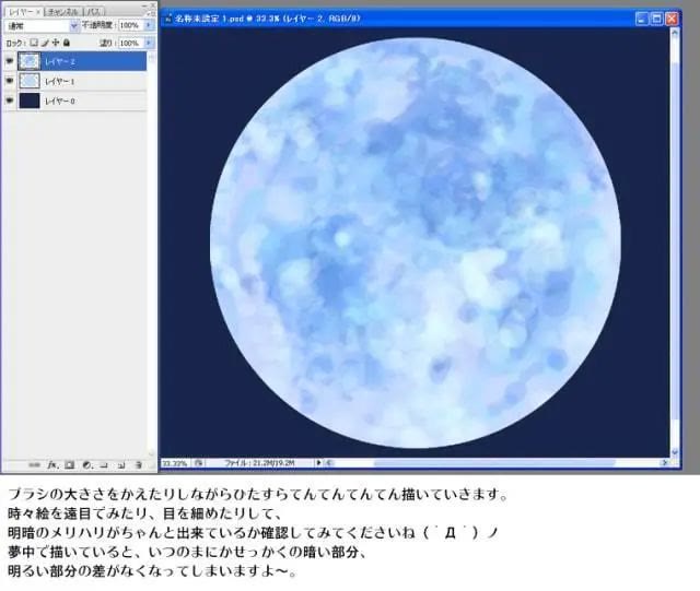 动漫月亮怎么画,动漫里的月光美景