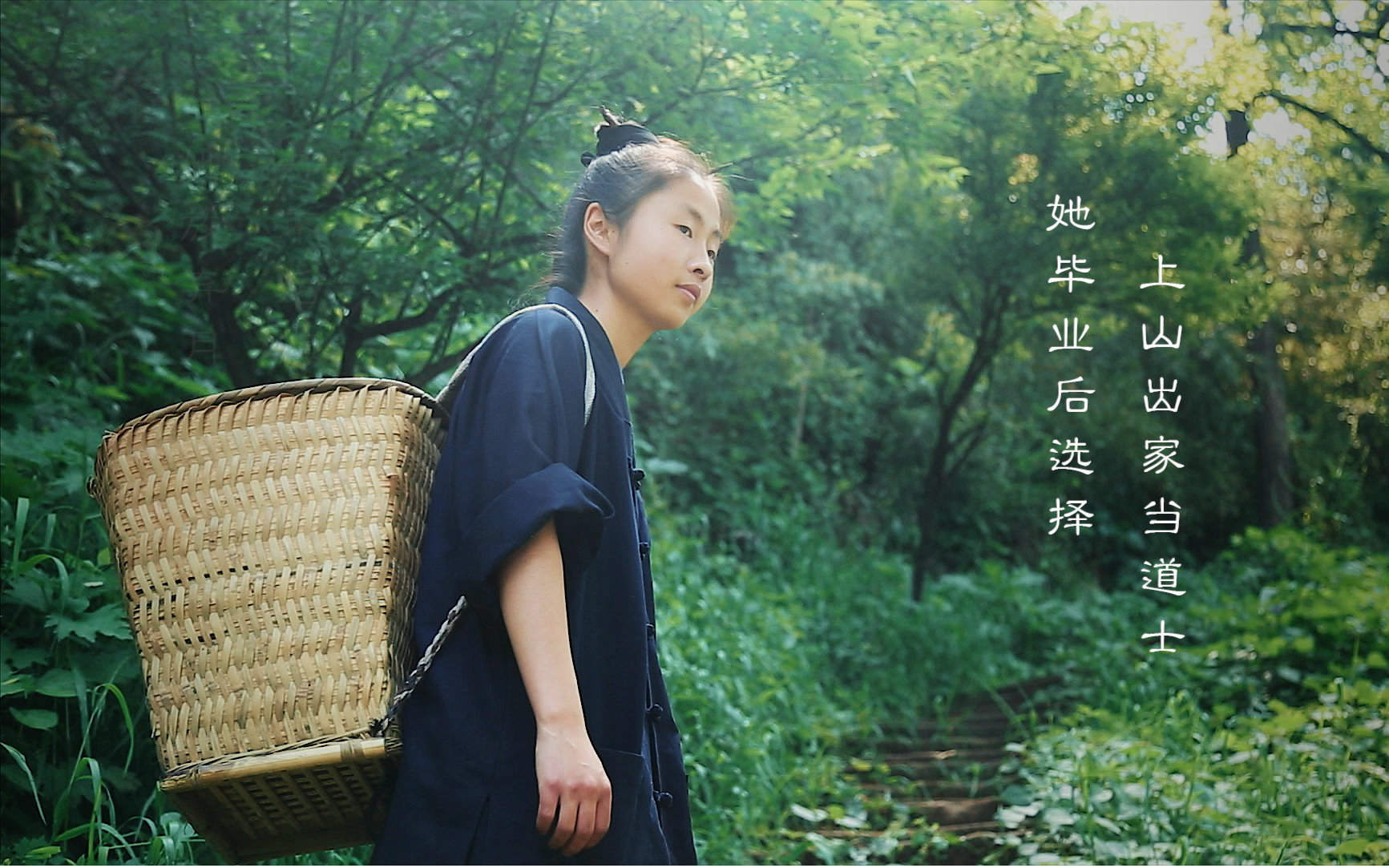 27岁女道长,大学读市场营销,她说的6条哲理,让人心服口服!