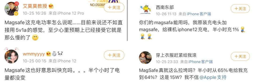真假magsafe无线充电对比,配备magsafe无线充电