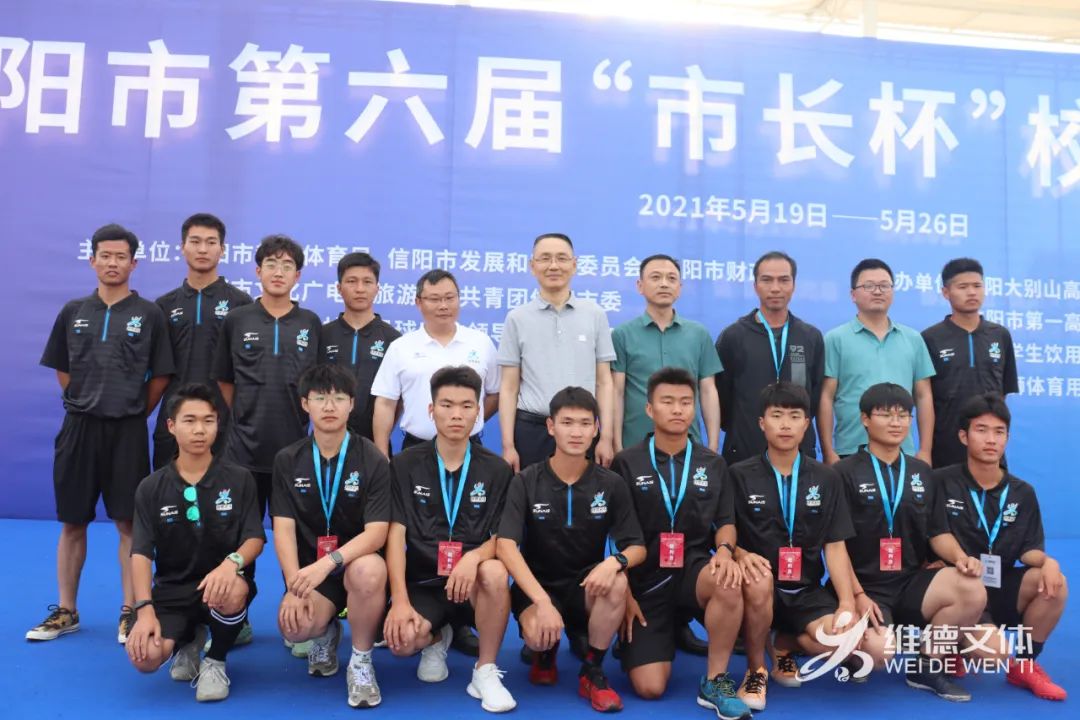 信阳市第六届市长杯成绩,信阳市第六届校园足球比赛开幕