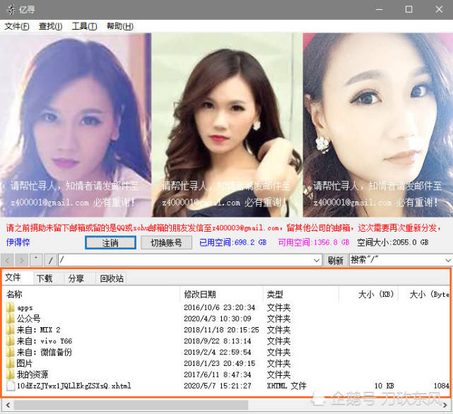 pandownload不限速怎么下载,pandownload需要卸载原版网盘吗