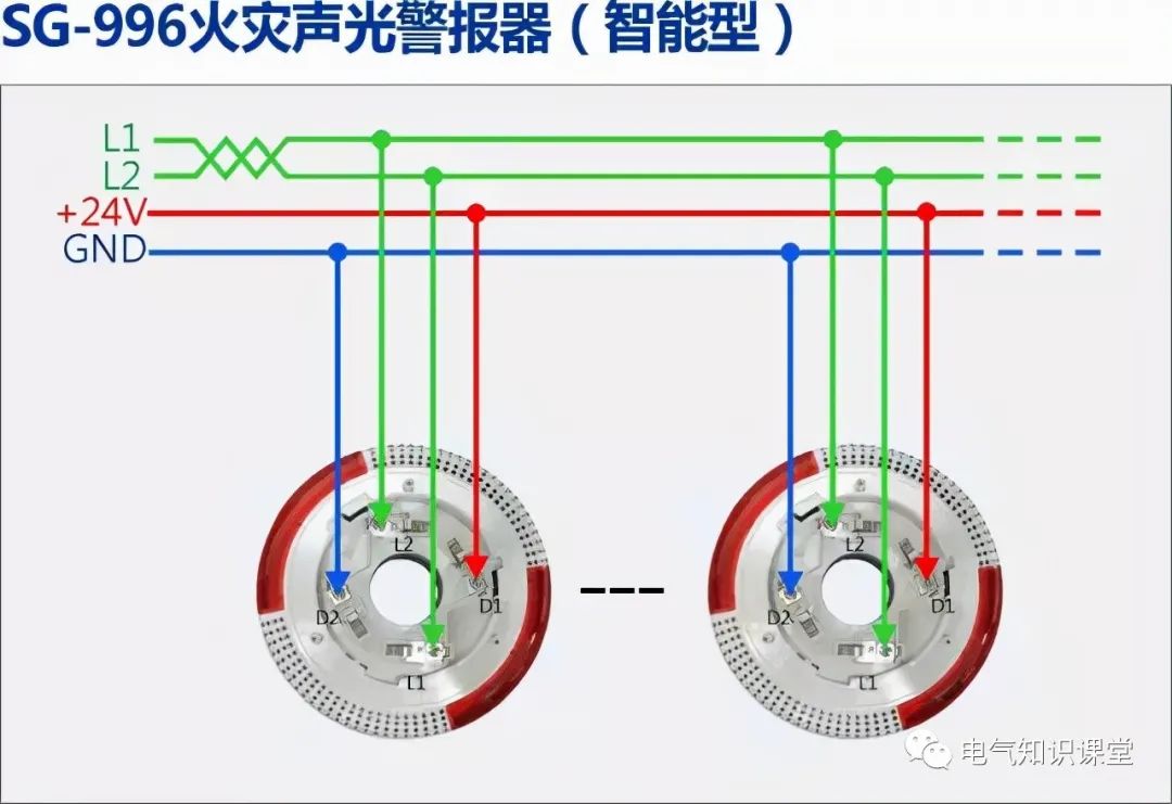 西门子消防报警设备接线图,消防报警系统真实接线图