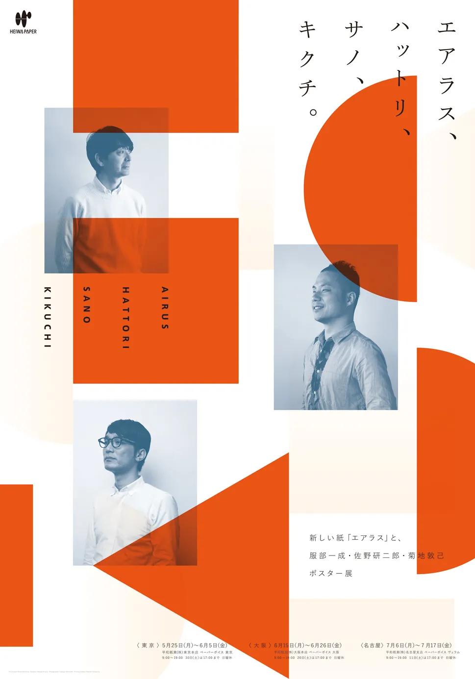 深圳无印良品海报设计,无印良品海报设计说明