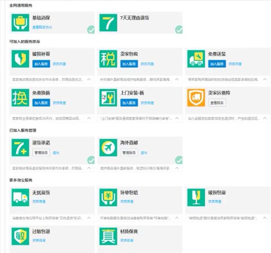 直通车花费高成交率低怎么搞,直通车转化率差怎样提升