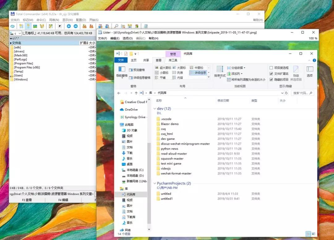 100个良心软件,三种电脑良心软件