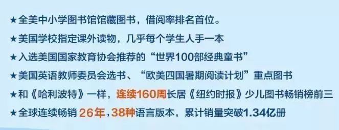 神奇树屋奥巴马,奥巴马书籍