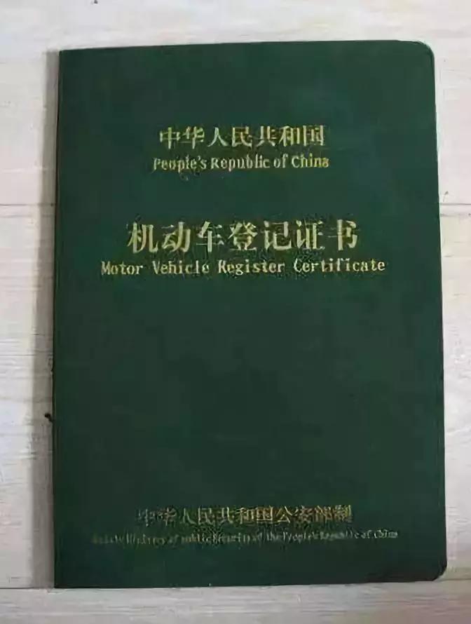现在二手车过户需要哪些资料,二手车过户流程需不需要发票