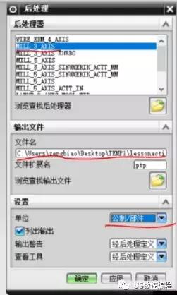 ug平面轮廓铣清角编程方法,ug编程加工怎么铣高低不同的曲面