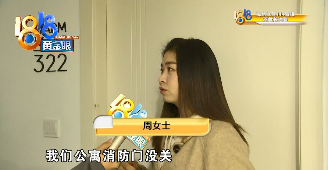 烟雾报警一般响多长时间,厨房烟雾报警突然自己响