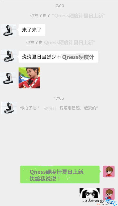 qness硬度计品牌排行,qness洛氏硬度计