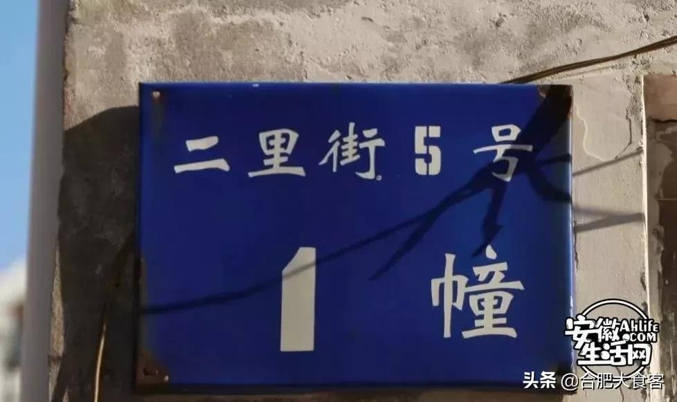 2020年，在这50个地方遇见不一样的合肥