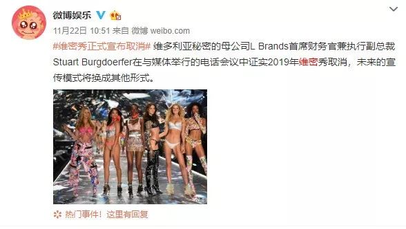 日本女性超模维密走秀众神时代,维密众神时代经典走秀2003