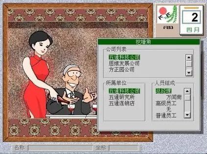 WPS,死磕微软31年,如今终上市