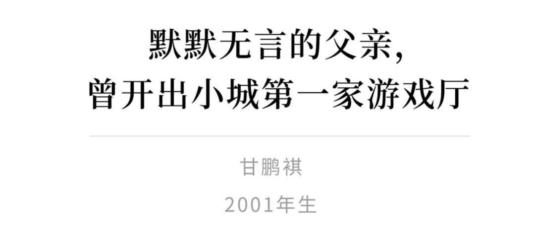 00后的学霸,北大清华00后