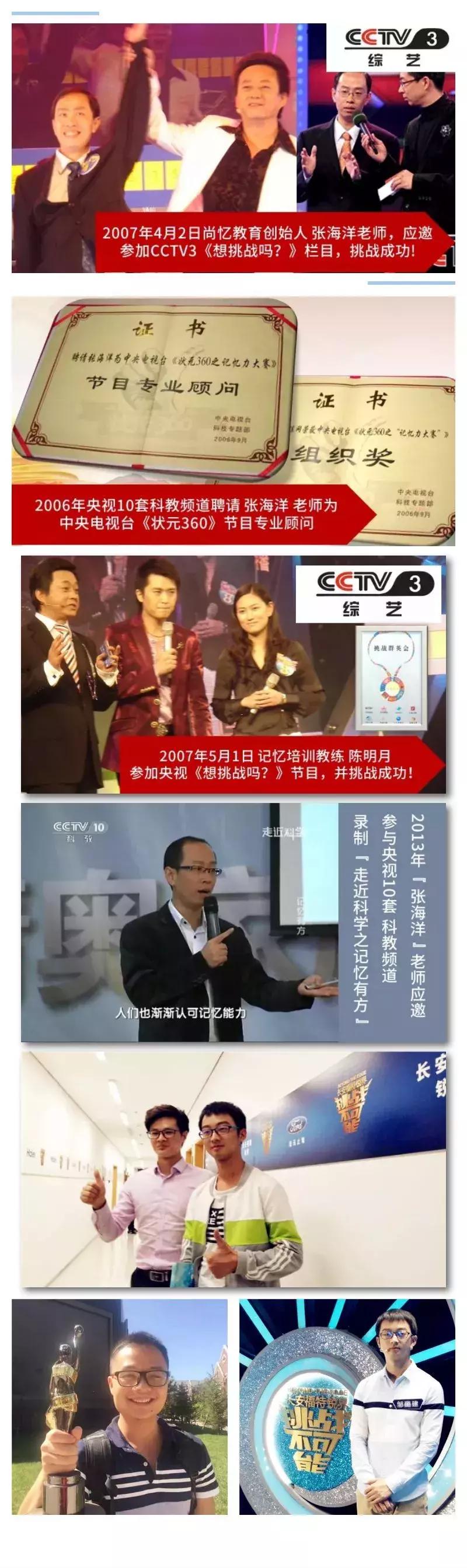 2020最强大脑特训营,最强大脑暑假特训班