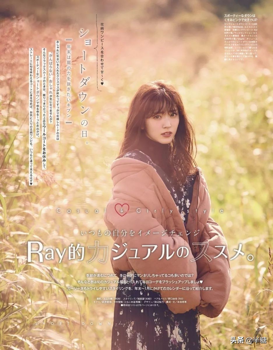 冬天不建议买的6种羽绒服,冬天不能少的一款黑色羽绒服