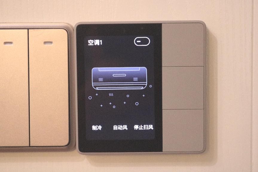 欧瑞博智能家居mixpads情景模式,欧瑞博mixpad精灵评测