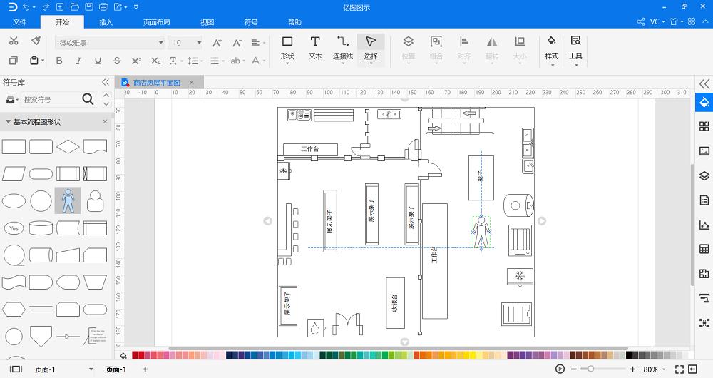 平面图怎么画?一篇文章教你绘制专业平面图