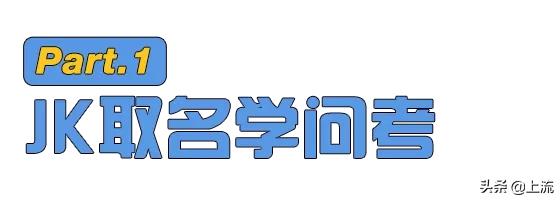 jk制服为什么受男人的喜爱,jk制服为什么这么好吃