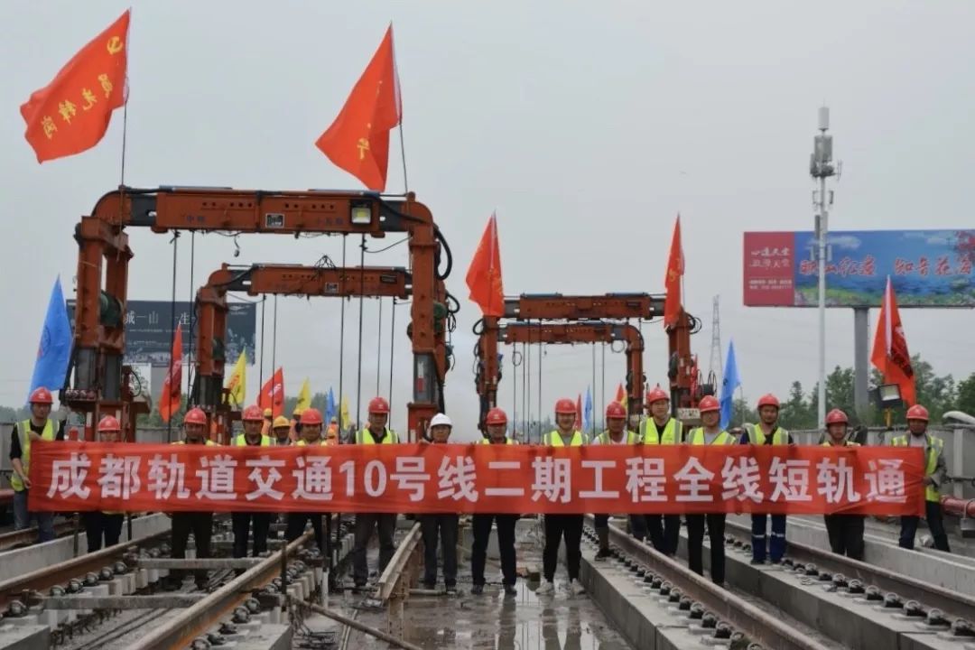 10号线地铁二期最新消息,轨道十号线二期通车时间