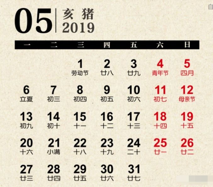2024年典藏大富贵挂历,羊年花开富贵挂历