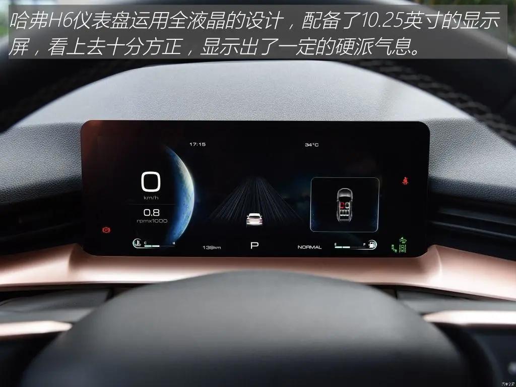 哈弗h6卖得最好的是哪个配置,今年哈弗h6还值得买吗