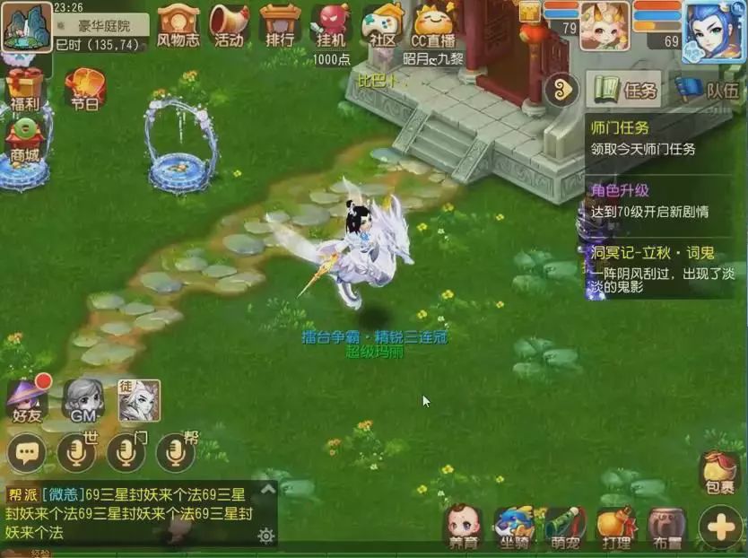 梦幻西游手游精锐龙宫,梦幻西游手游龙宫装备选择