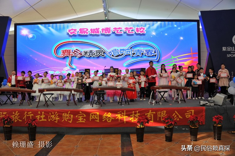 小记龙岩市博艺艺校交易城分校“舞动心灵,唱响青春”新年音乐会