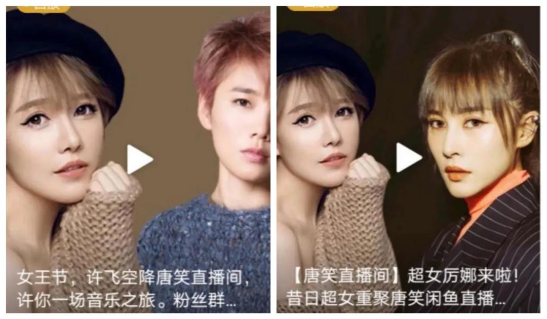 06“超女”重聚风波：王者和青铜到底哪里不一样？