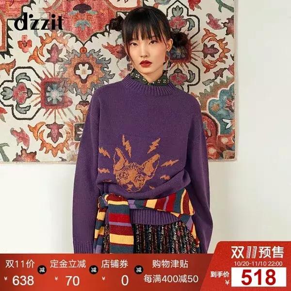 双11时尚穿搭,双11必买穿搭