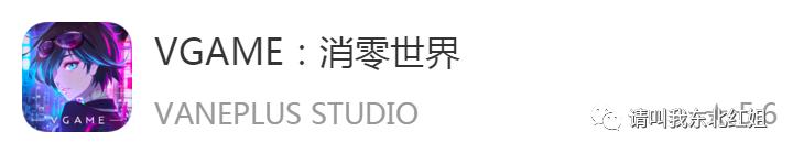 疫情期间有什么手机游戏推荐,手机上必有的六款游戏