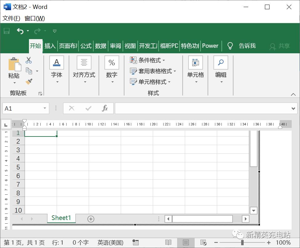 word怎么创建3行5列的表格,word中创建图表的方法