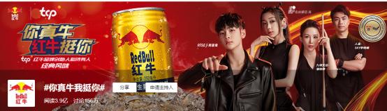 红牛新签的四位代言人,盘点红牛所有世界冠军