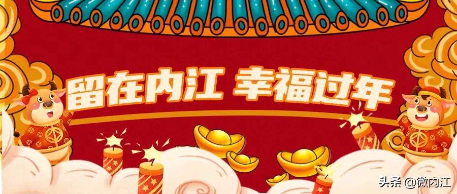 就地过年适合吃的年夜饭,内江年夜饭预订哪家好