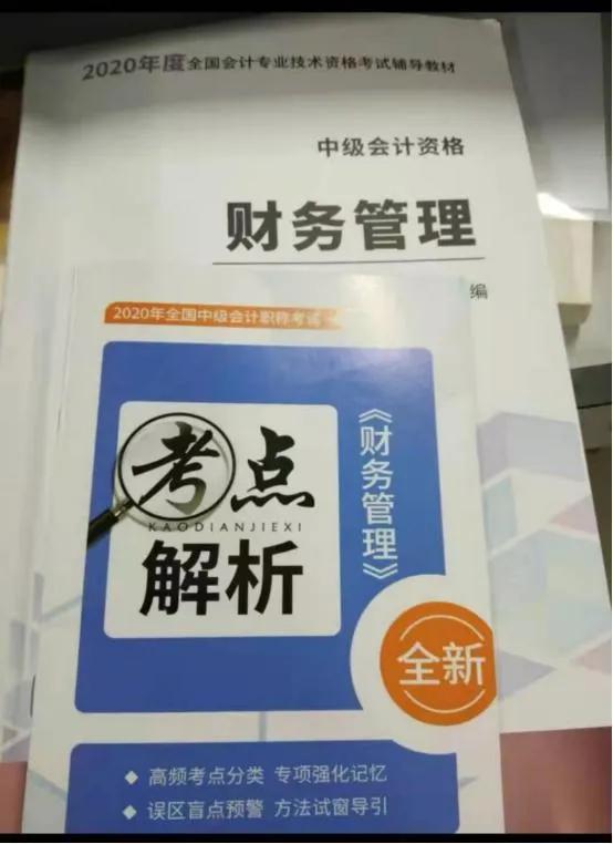如何有效备考初级会计职称呢,如何备考2021初级会计职称
