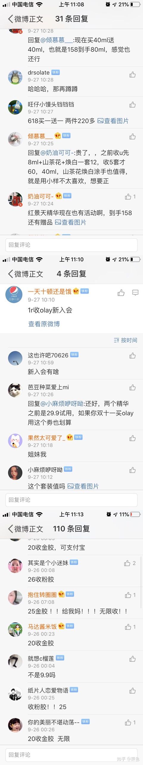 淘宝购物下单省钱步骤,淘宝购物省钱大方法视频