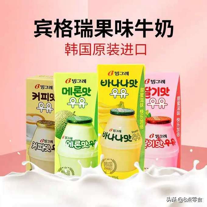 家中有粮，心中不慌（那些从未知到已知的零食测评）