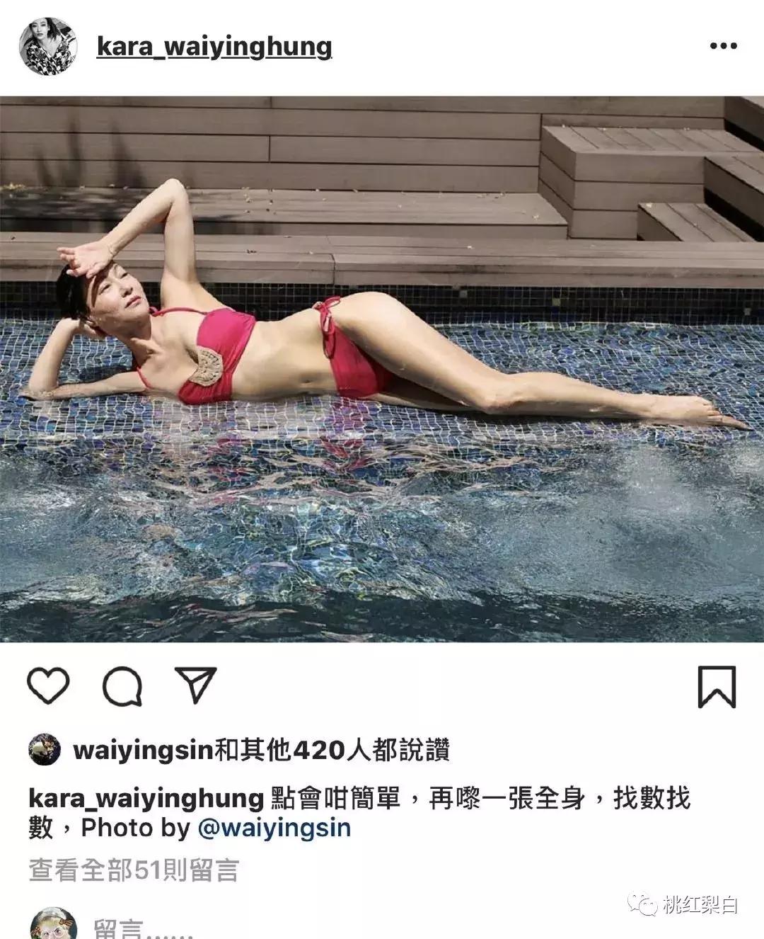 59岁穿比基尼秀长腿A4腰,她就是传说中的女魔头吧?