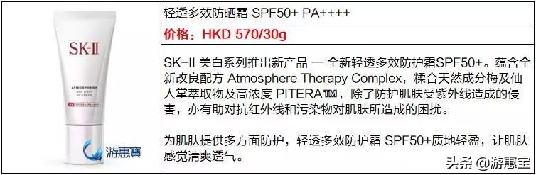 为什么skii价格不一样,skii大红瓶涨价了吗