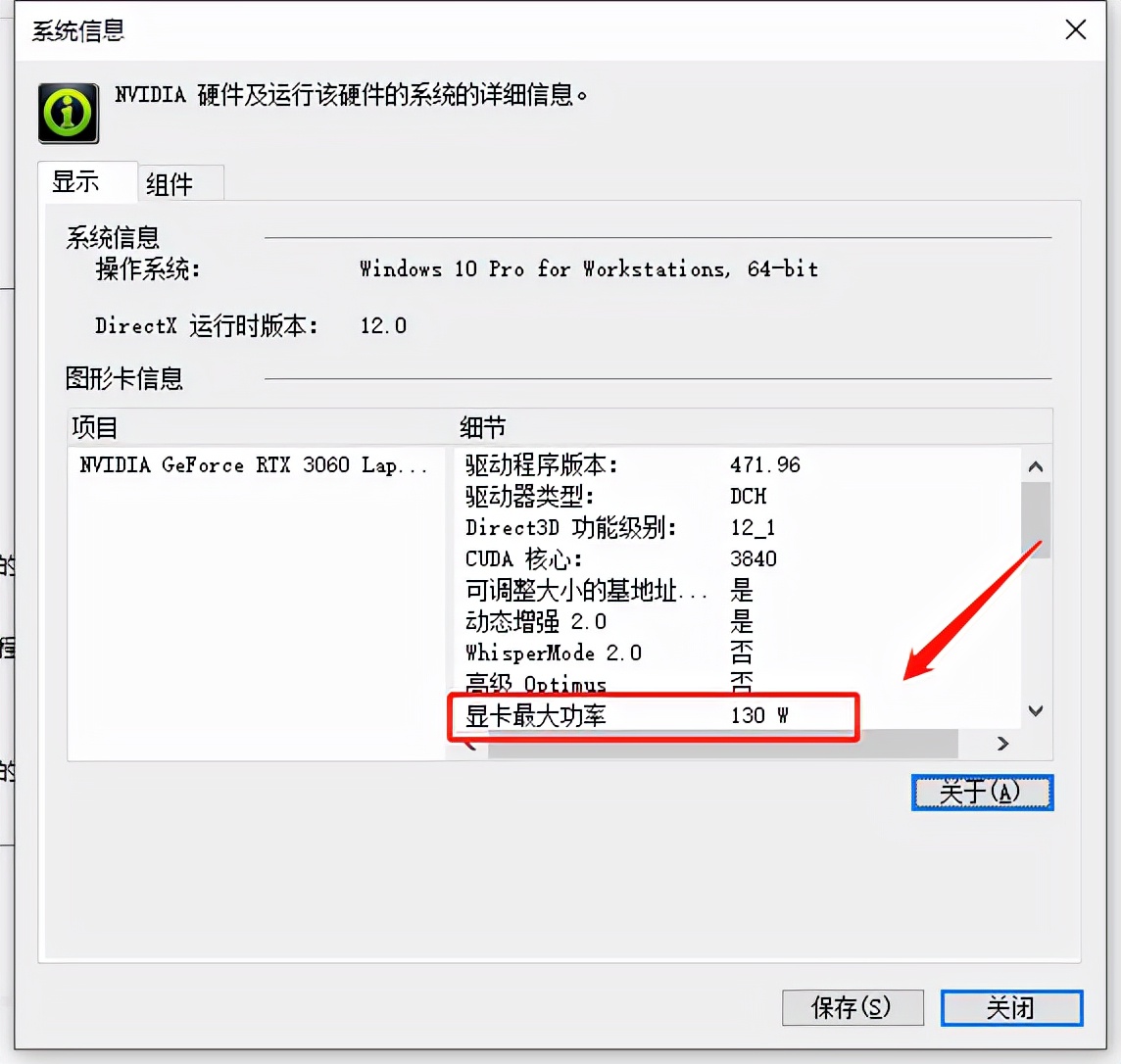 戴尔游匣g15设置显卡直连教程,戴尔游匣g15怎么开启显卡直连