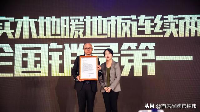 久盛地暖地板十大品牌,久盛实木地暖地板