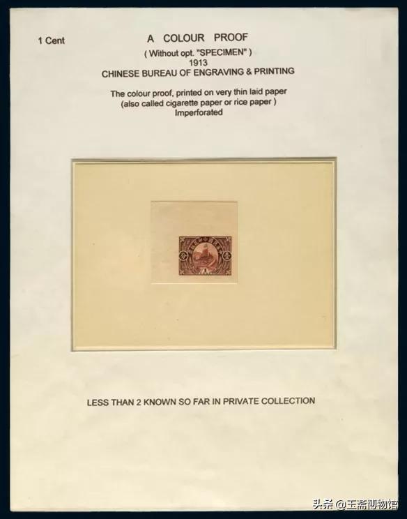 税票拍卖价格表,印花税票100元有收藏价值吗